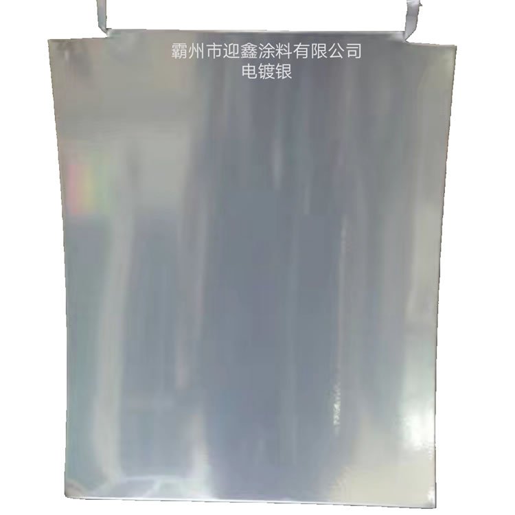 純聚酯靜電粉末